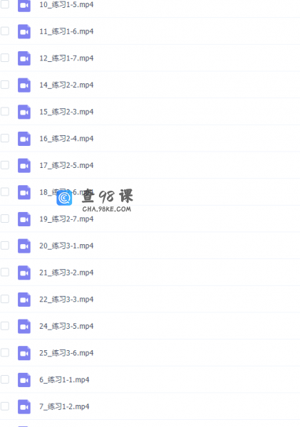 初中数学有道精品曹笑初一数学秋季提高班（全国版）视频课程完结