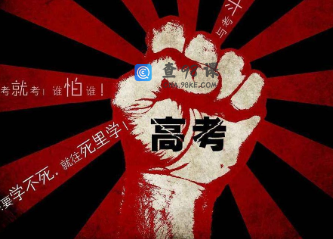 学校重要，还是专业重要？高考志愿填报注意事项汇总！