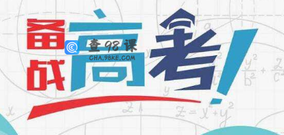 新高一如何做好选科？选科怎么选最好？安徽2021新生分不分文理科？
