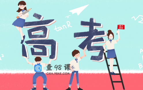 江苏合格性考试2021成绩查询：江苏小高考不过有毕业证吗？