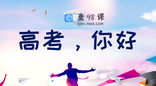 2022复读生怎么报名参加高考，高考报名科类能修改吗？