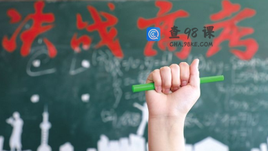 2023高考不允许复读了？2022年高考的还有机会复读吗？