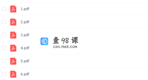 作业帮初三九年级数学期末冲刺逆袭元旦抢分班视频课程