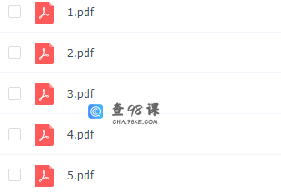 作业帮中考压轴课程一道母题解决中考代几综合问题