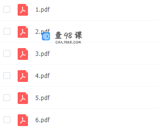 作业帮初中数学中考几何相似压轴题满分集训营