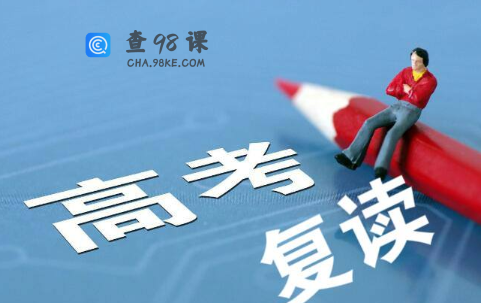 2022年全面取消高考复读是真的吗
