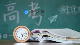 2022年青海高考采用什么卷，全国几卷还是自主命题呢？