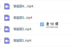 周鹏无敌化学全套秘诀有机终极秒杀课程