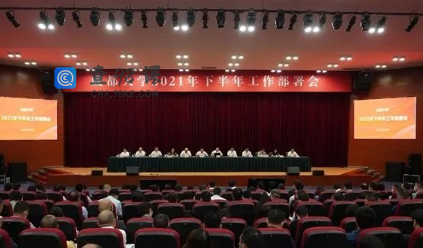 快讯！这所大学终止办学！