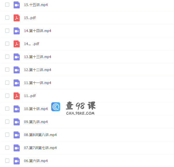 91好课麻静小学语文小学4-6年级语文阅读理解进阶计划课程附带讲义