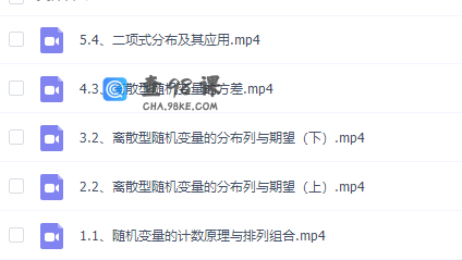 高中数学建哥指针数学离散随机变量专题课程