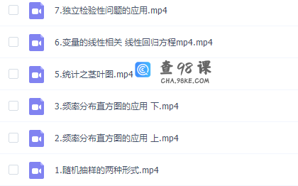 高考建哥数学之统计与概率专题知识点课程