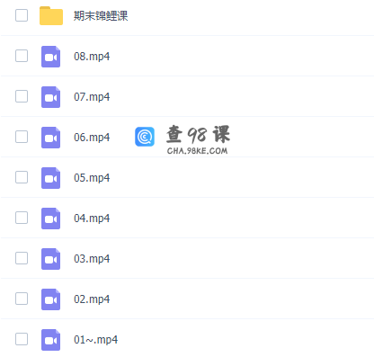 高途课堂徐京高三生物2022年寒假班全国卷课程完结