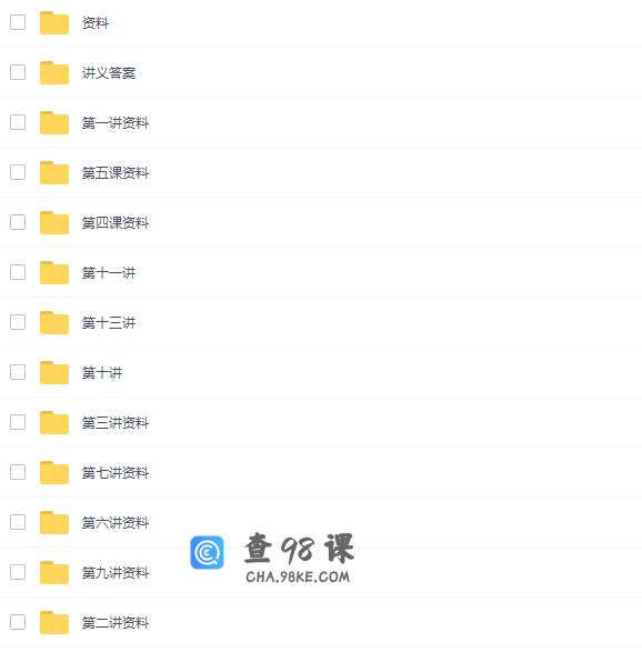 高途课堂谢欣然2020届高考语文二三轮辅导直播课程