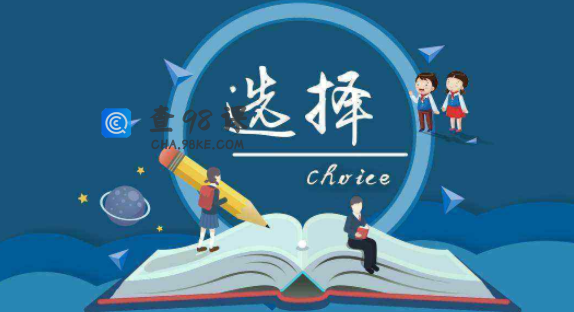 考上外交学院是什么概念？外交学适合什么样的人？