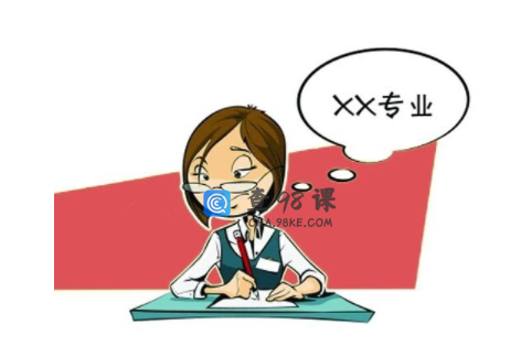 什么专业不建议学？目前不建议学的专业有哪些？