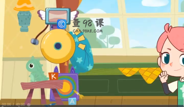 学而思杨彬一年级数学2021年秋季目标S班（六年制）课程