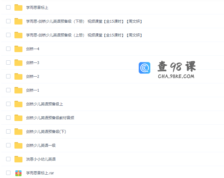 学而思剑桥少儿英语1-4级视频课程