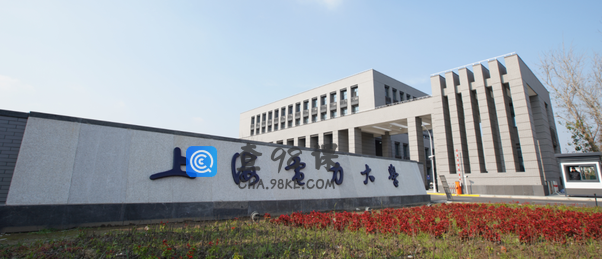 上海电力大学是几本,是公办还是民办?