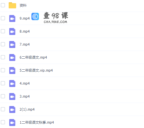 学而思檀梦茜二年级大语文2021年秋季班视频课程