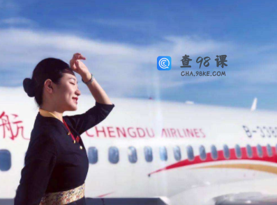 2022空中乘务属于什么专业，就业前景怎么样？