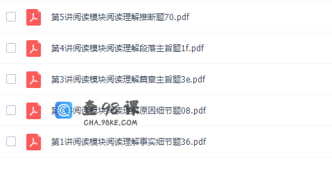 高途课堂徐磊高三英语2022年寒假班视频课程