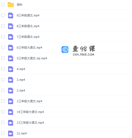 学而思达吾力江三年级语文2021年秋季直播班课程