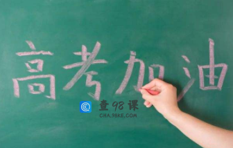 高考成绩什么时候公布？学生怎么查询呢？
