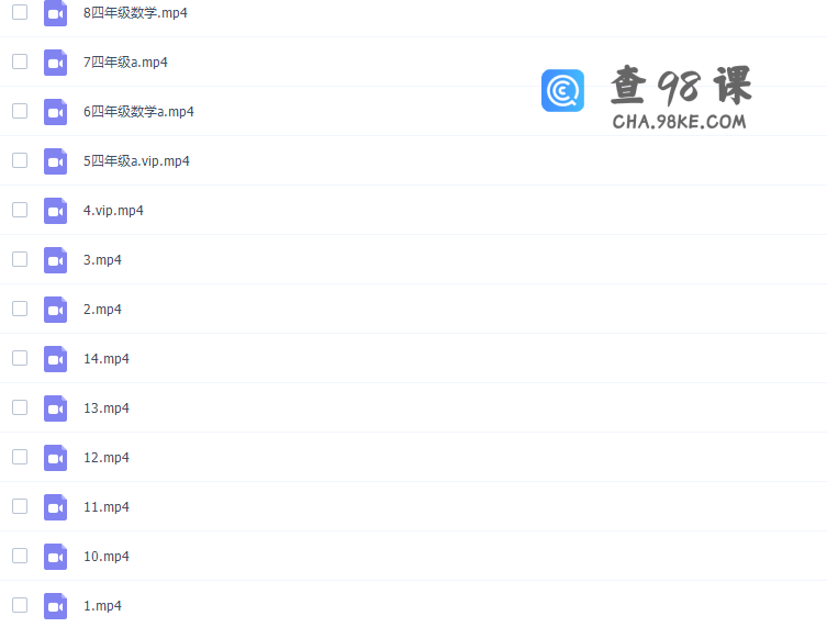 学而思吴鹏四年级数学2021年秋季目标A+班（人教版）视频课程完结