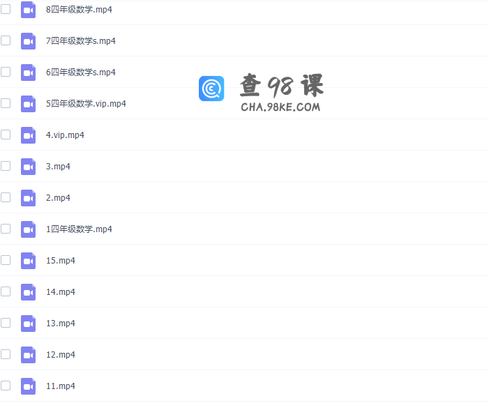 学而思史乐四年级数学2021年秋季目标S+班视频课程