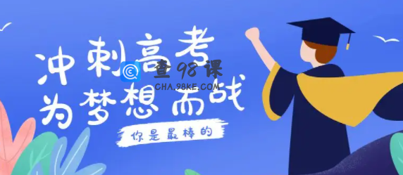 高考上211大概需要多少分？570分能上211大学吗？