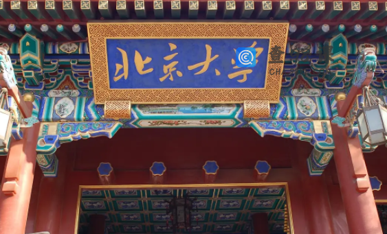 末流985很差吗？值得去吗？985最差的几所大学是哪几所？