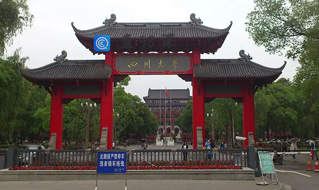 四川大学口腔医学八年制怎么样？五年制怎么样？有什么区别？