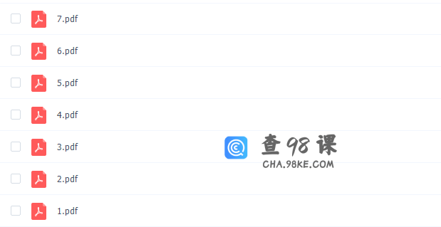 作业帮2020寒中考物理李海涛冲顶班力学专题课程