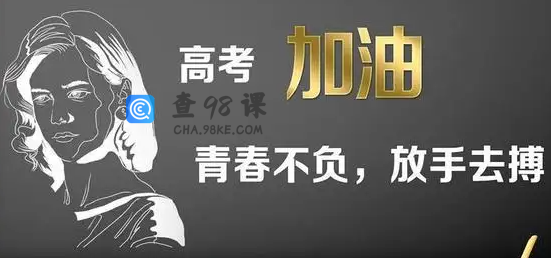 高考的投档线是什么意思？和录取线有什么不同？