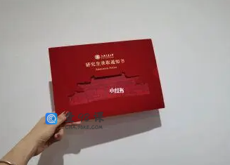 大学录取通知书的发放时间是什么时候呢？怎么发放呢？