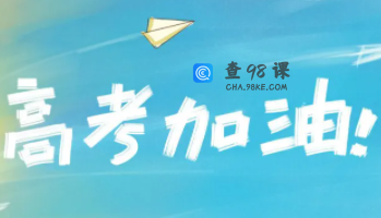 专科填报志愿的时间是什时候呢？该怎么选择学校呢？