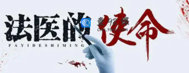 高度近视可以当法医吗？女生学法医真的不好吗？