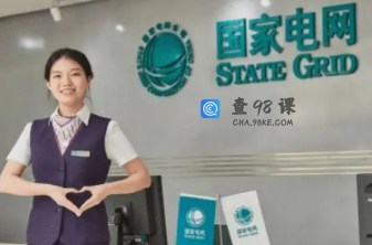 国家电网去哪些学校校招？中国十大电力大学有哪些呢？