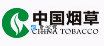 烟草公司招收什么专业的大学生？什么专业能进烟草公司？