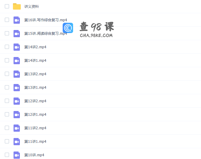 学而思张卡特高二语文021年春季定点提分班高清视频