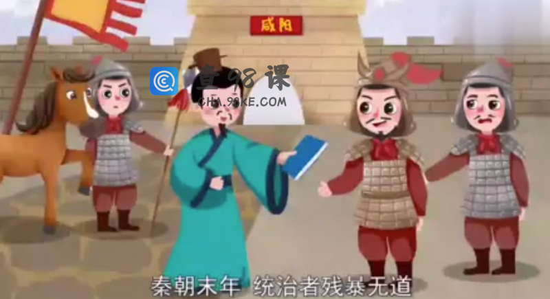 国学课程考拉阅读每日一句国学课L2课程