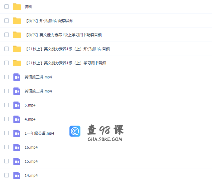 学而思剑桥英语2021年秋季系统课（剑一上）课程