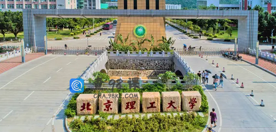 北京理工大学被踢出985？北理工在北京的认可度高吗？