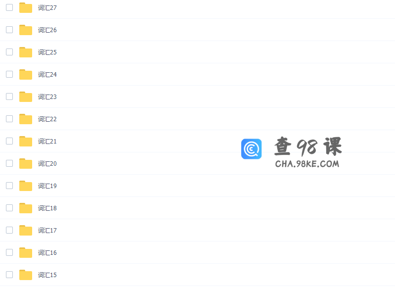 新东方小学英语新加坡顶级小学英语国际实验班词汇课程