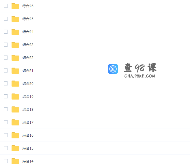 新东方绘小学英语新加坡顶级小学英语国际实验班课程