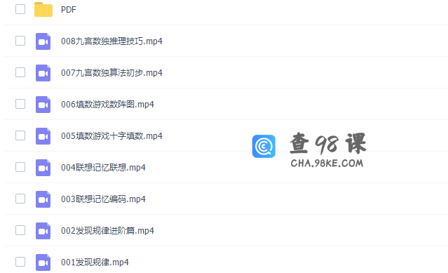 新东方绘本馆最强脑王杨易亲授数学思维训练营课程