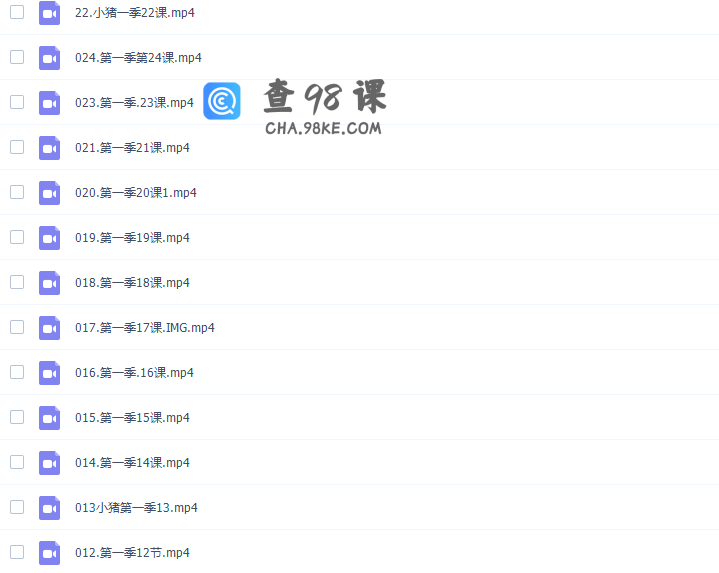 新东方英语听力英语启蒙小猪佩奇听力口语启蒙伴读课第1季高清课程