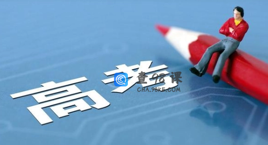 高一怎么选科最合适？新高考3+1+2最聪明组合是哪几个？