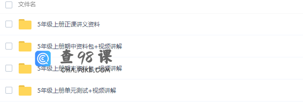 诸葛学堂人教统编版窦昕小学语文五年级语上册教学视频网课